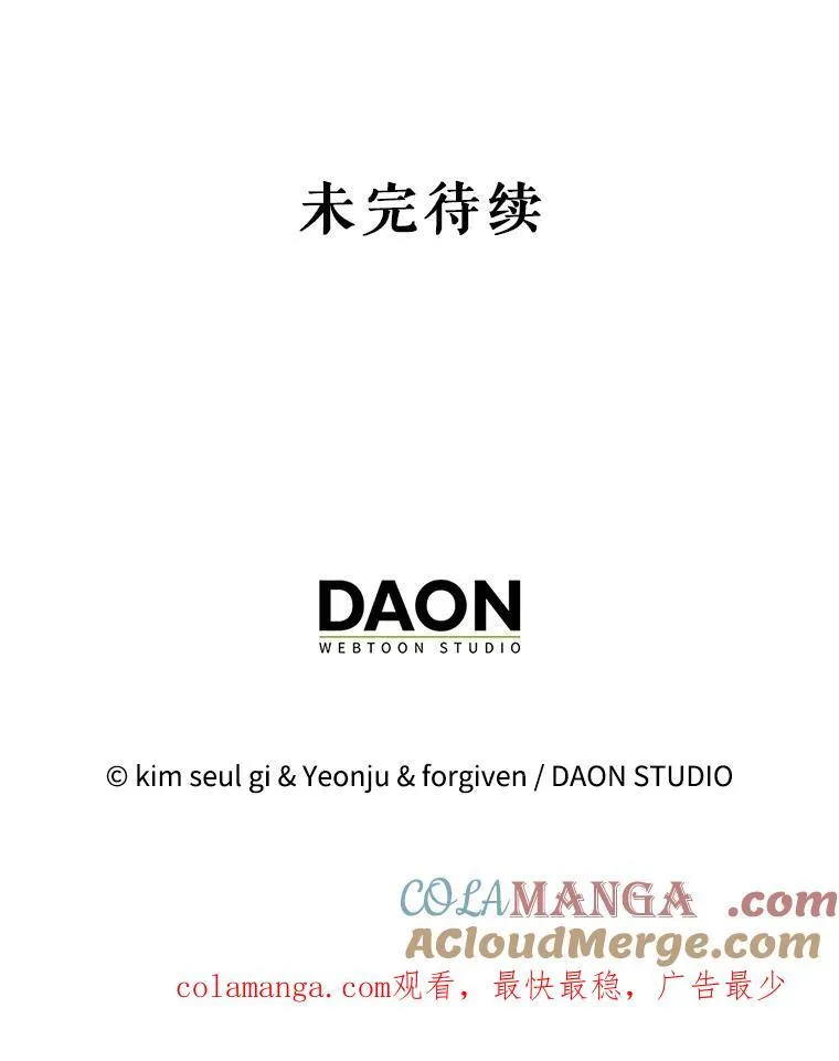 97.揭露 第121页