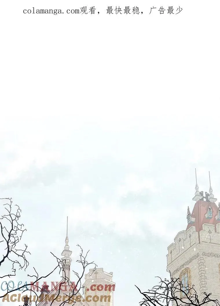 98.撒娇 第1页