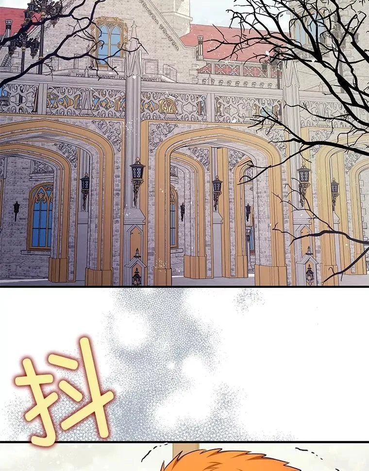 98.撒娇 第2页