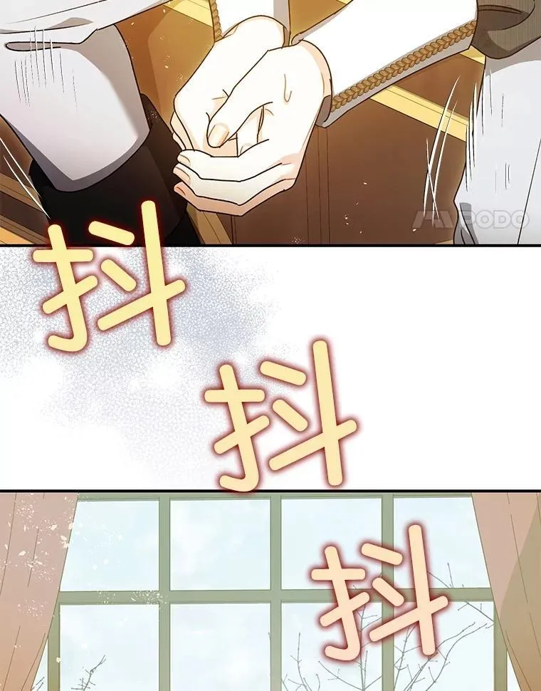 98.撒娇 第4页
