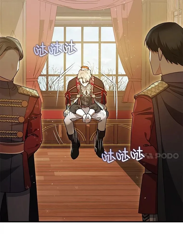 98.撒娇 第7页