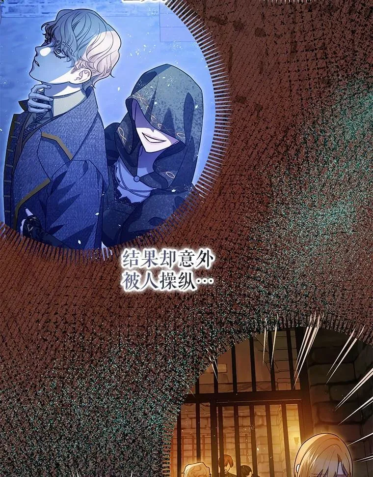 98.撒娇 第10页