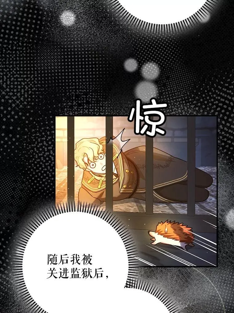 98.撒娇 第16页