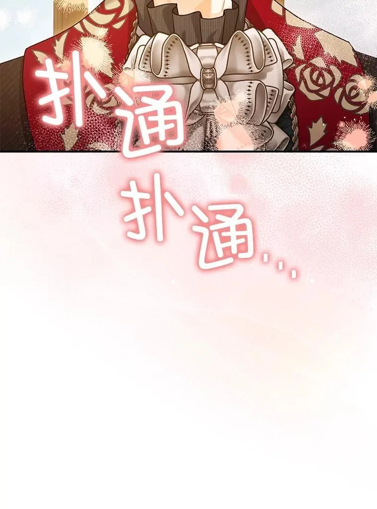 98.撒娇 第26页
