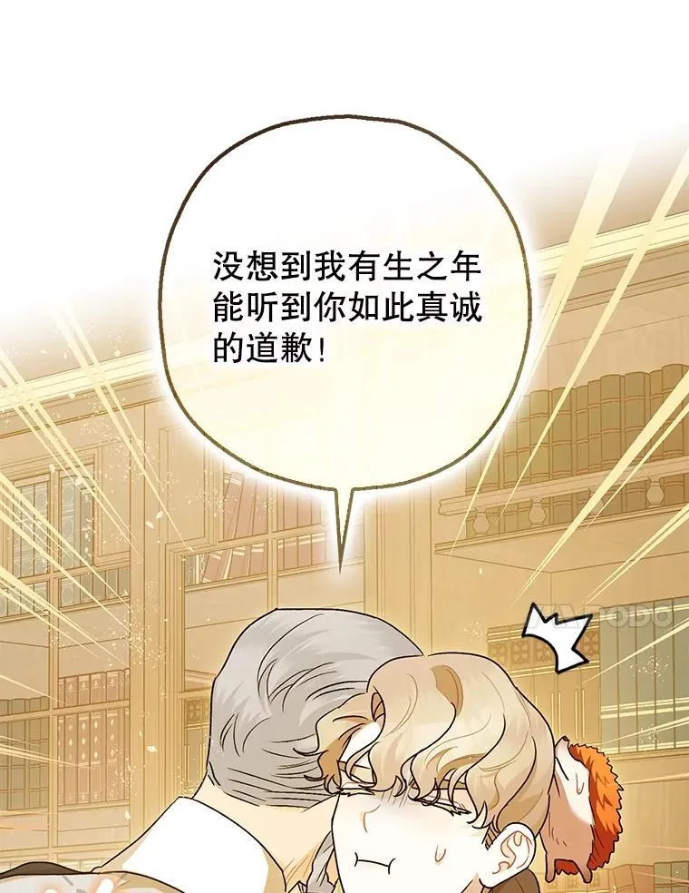 98.撒娇 第40页