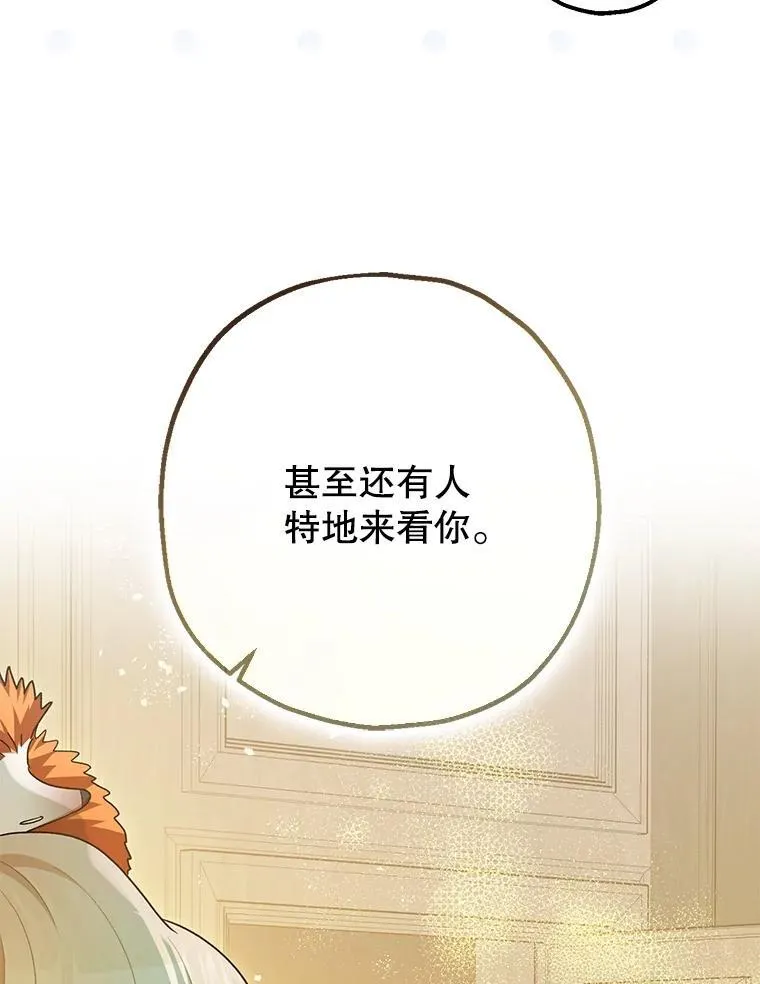 98.撒娇 第46页