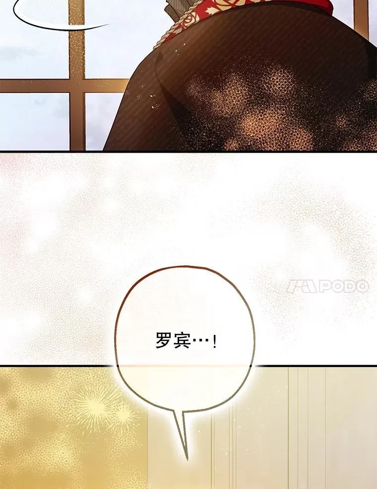 98.撒娇 第50页