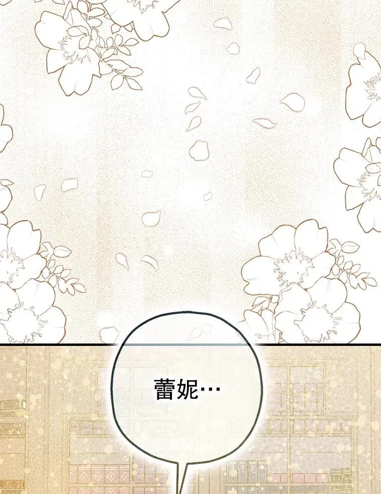 98.撒娇 第52页