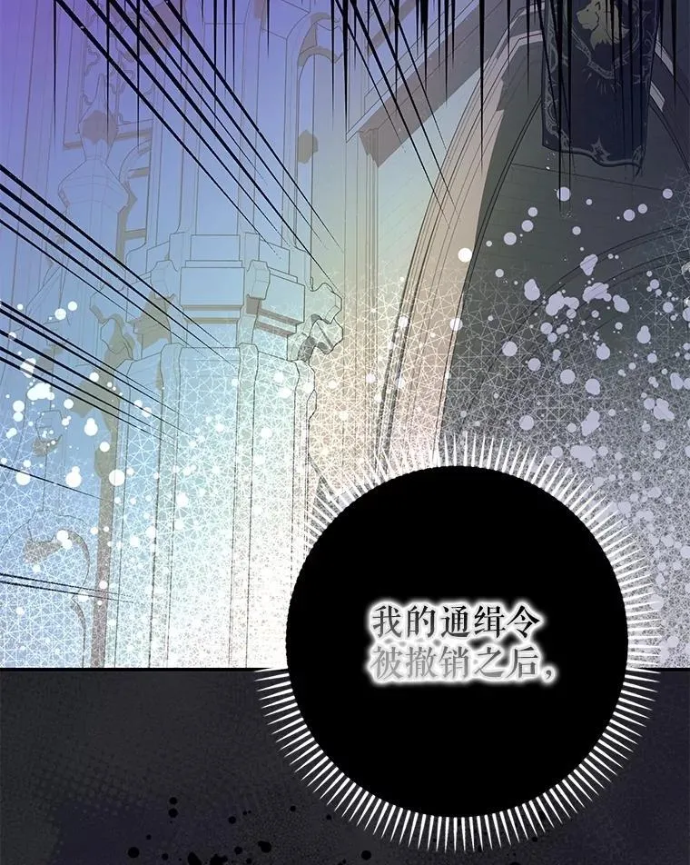 98.撒娇 第59页