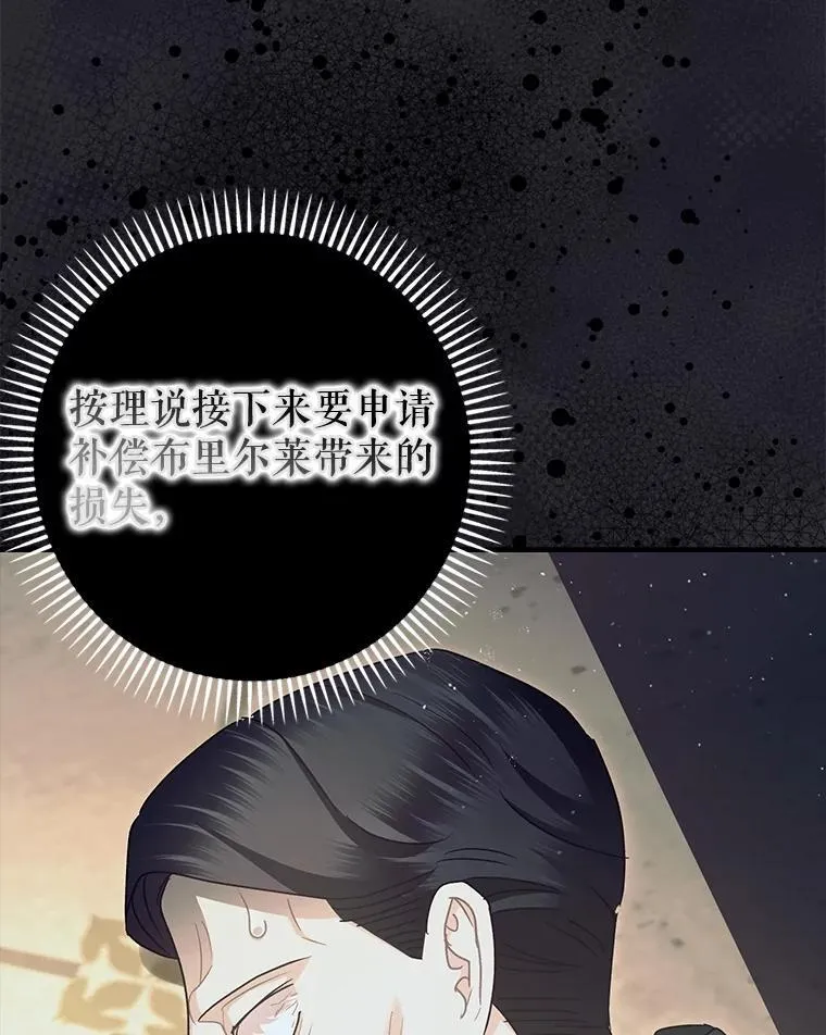 98.撒娇 第60页