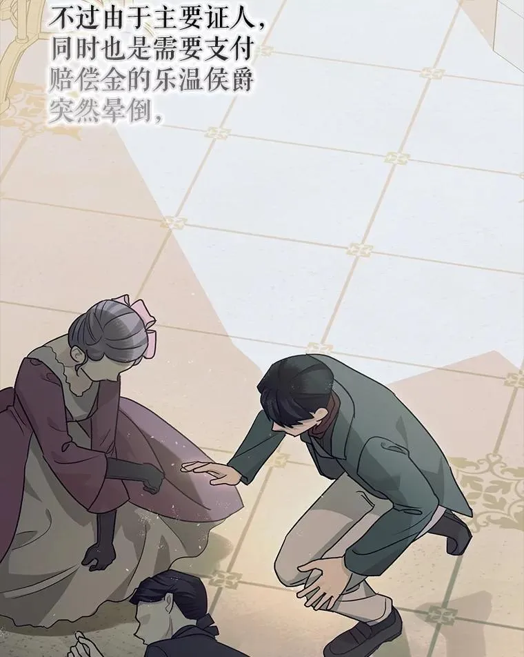 98.撒娇 第62页