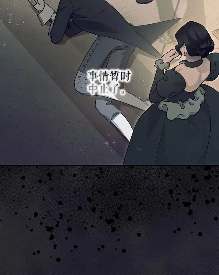 98.撒娇 第63页