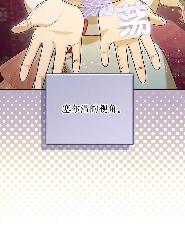 98.撒娇 第99页