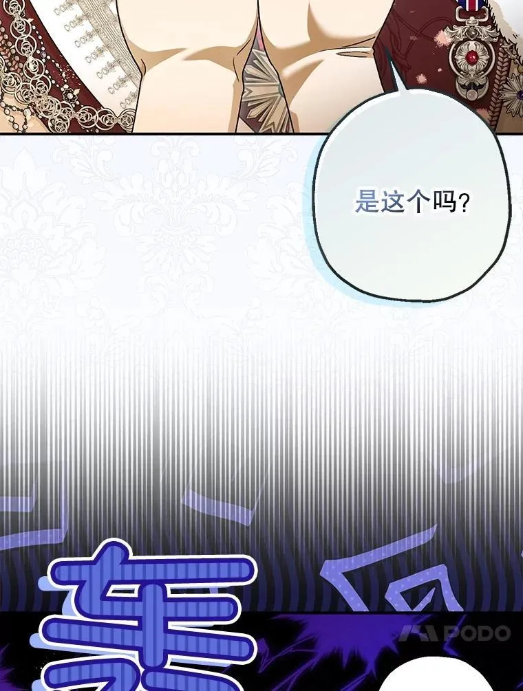 98.撒娇 第107页