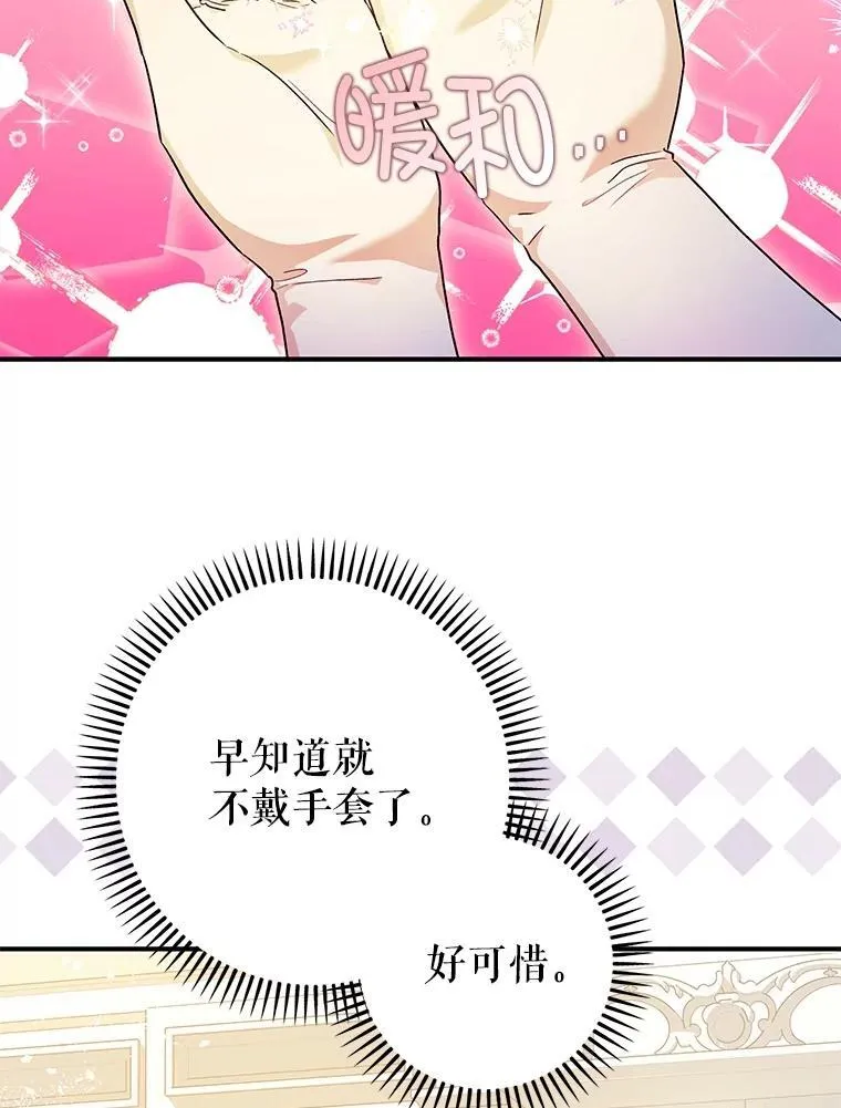 99.营救计划 第2页