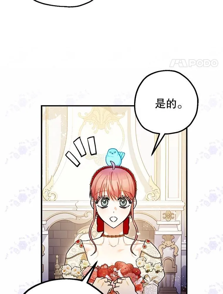99.营救计划 第4页