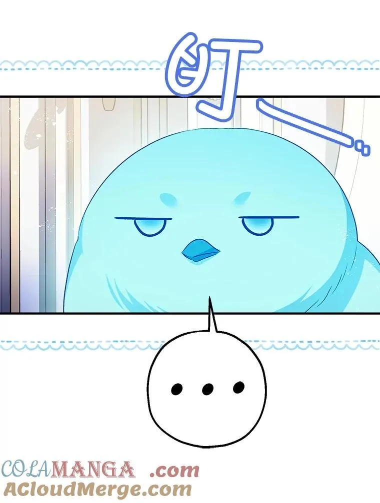 99.营救计划 第9页