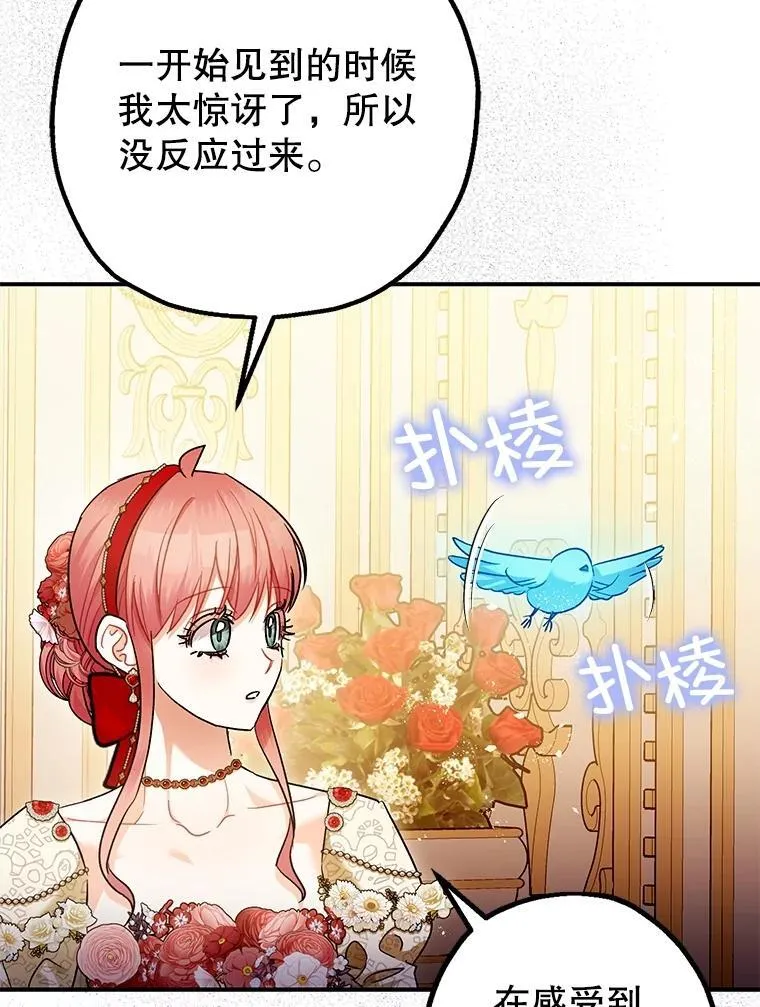 99.营救计划 第12页