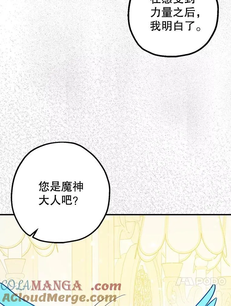 99.营救计划 第13页