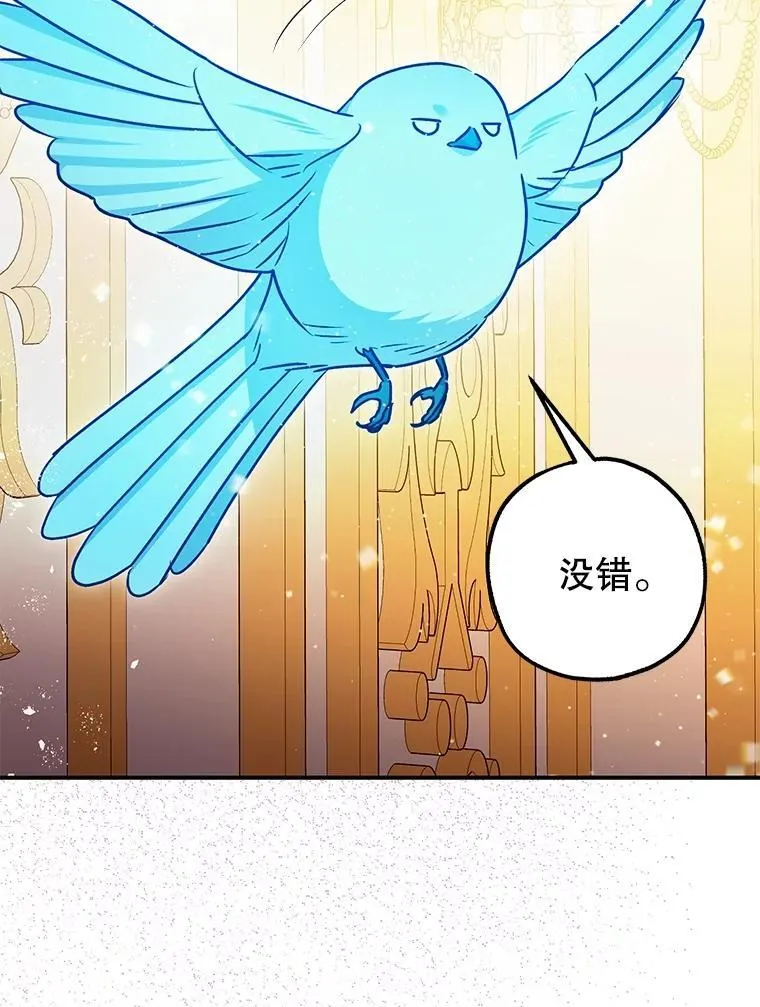 99.营救计划 第14页