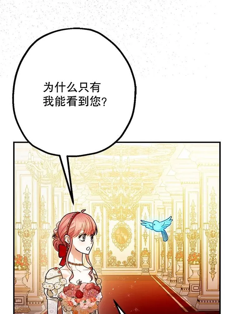 99.营救计划 第15页