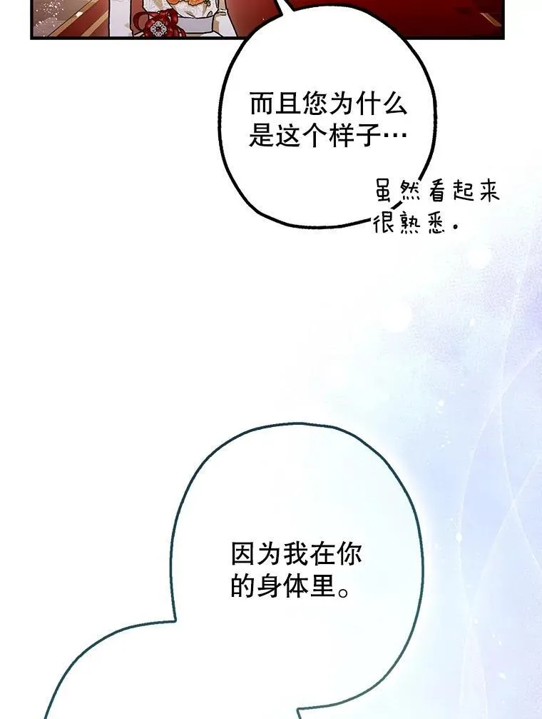 99.营救计划 第16页