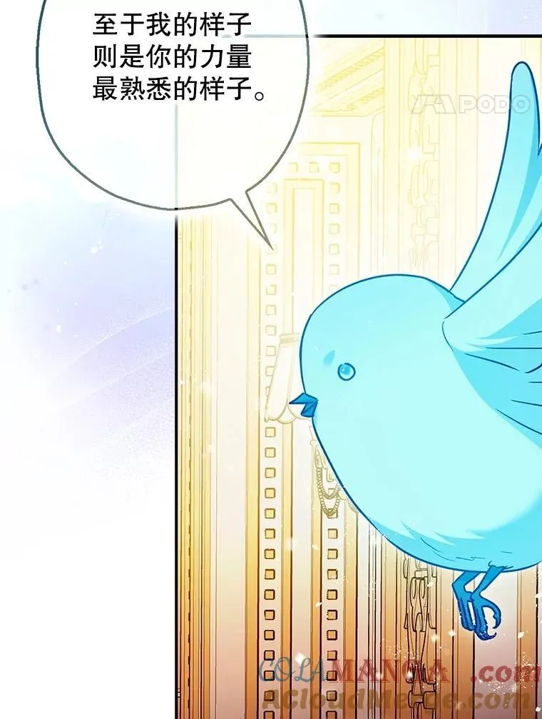 99.营救计划 第17页