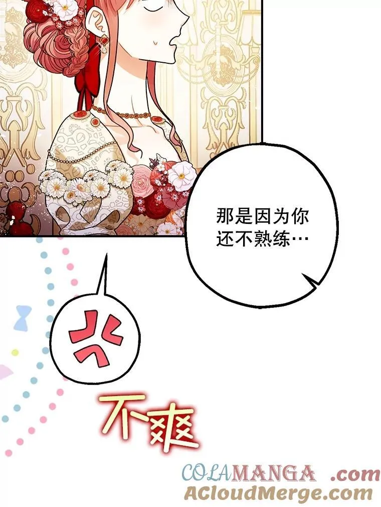 99.营救计划 第21页