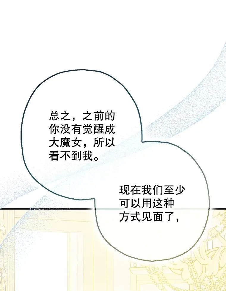 99.营救计划 第22页