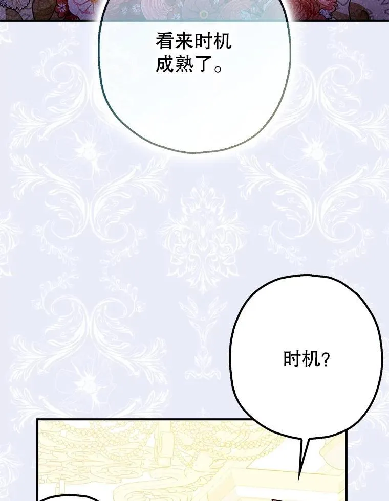 99.营救计划 第24页