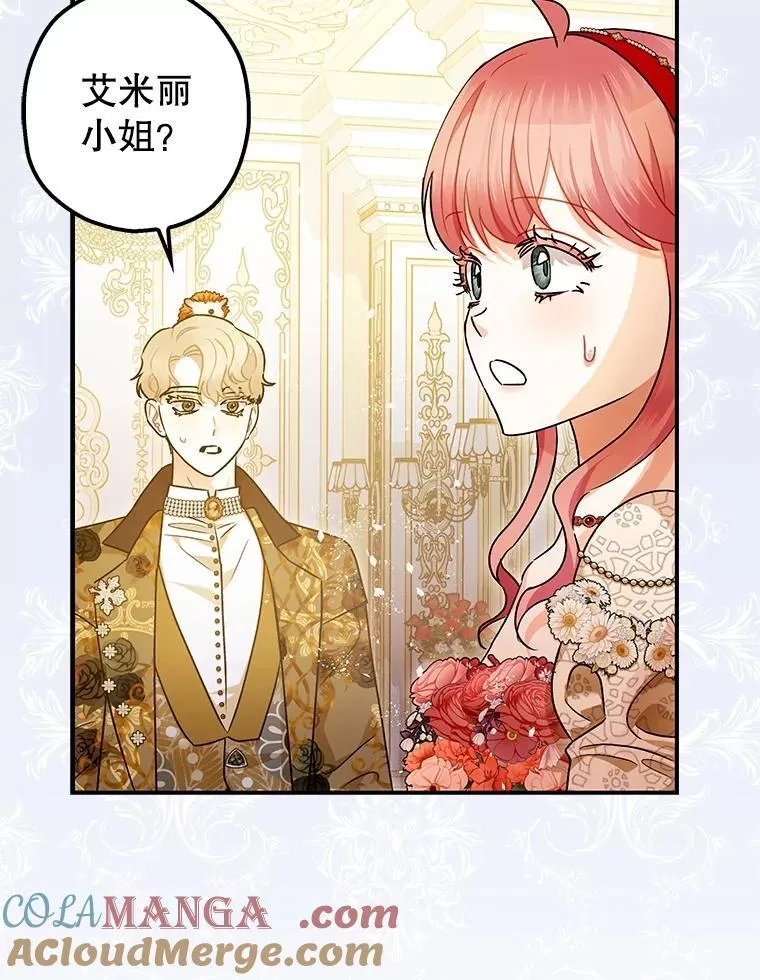 99.营救计划 第25页