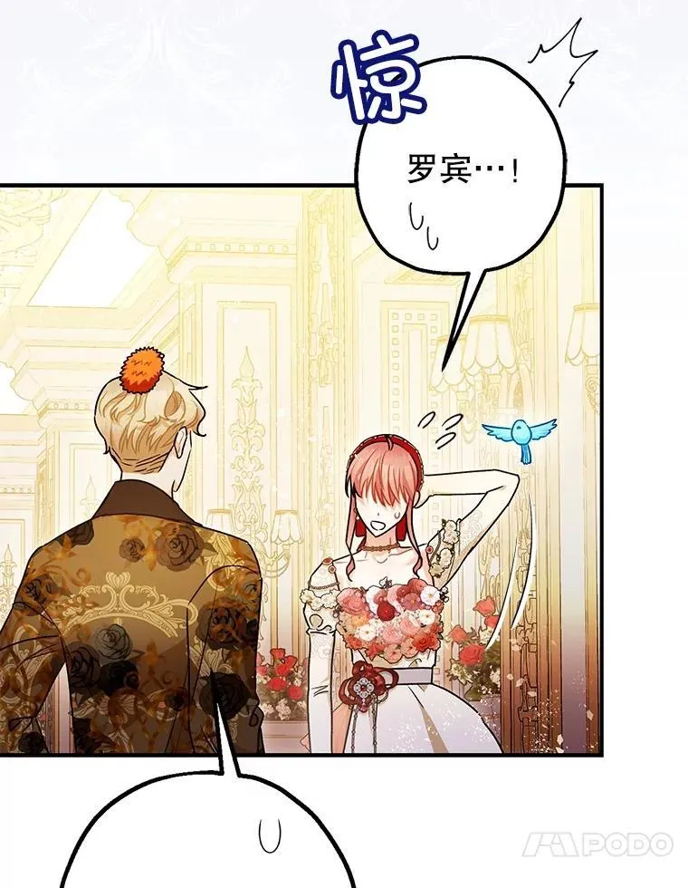99.营救计划 第26页