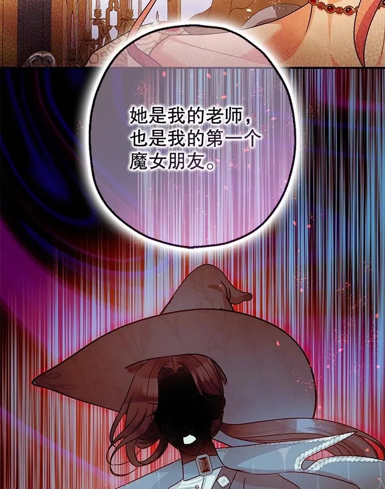 99.营救计划 第36页