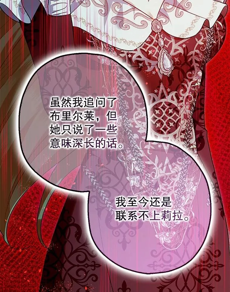 99.营救计划 第39页