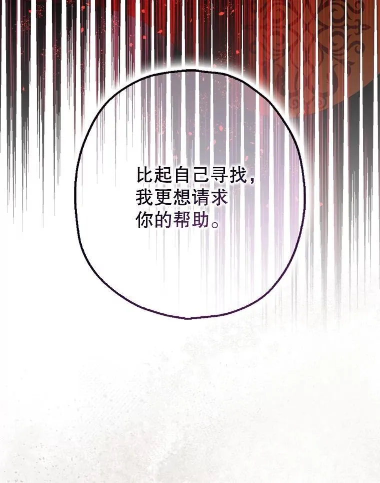 99.营救计划 第42页