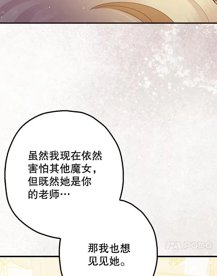 99.营救计划 第44页