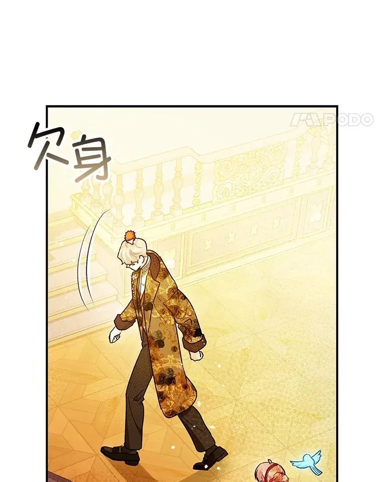 99.营救计划 第48页