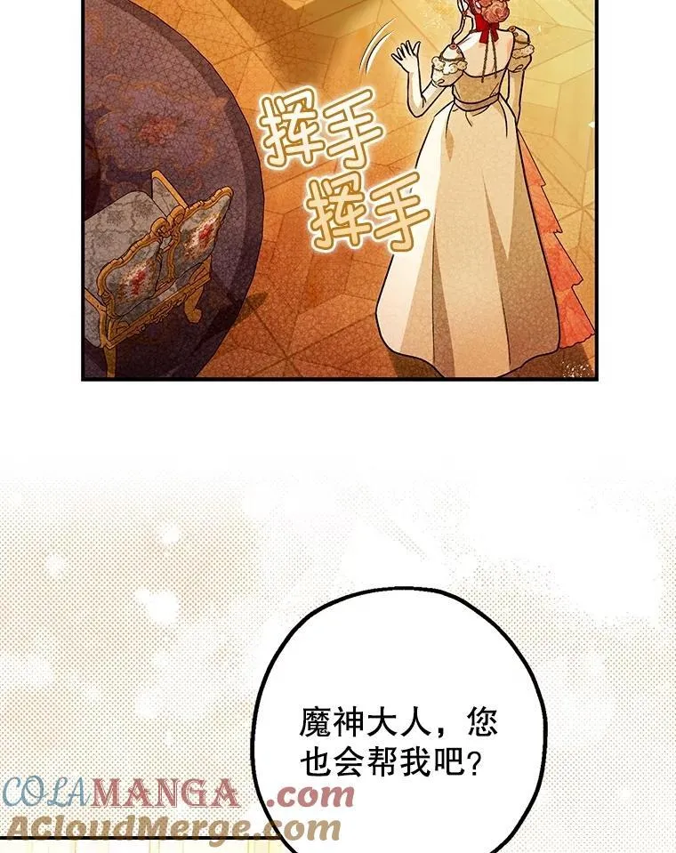 99.营救计划 第49页