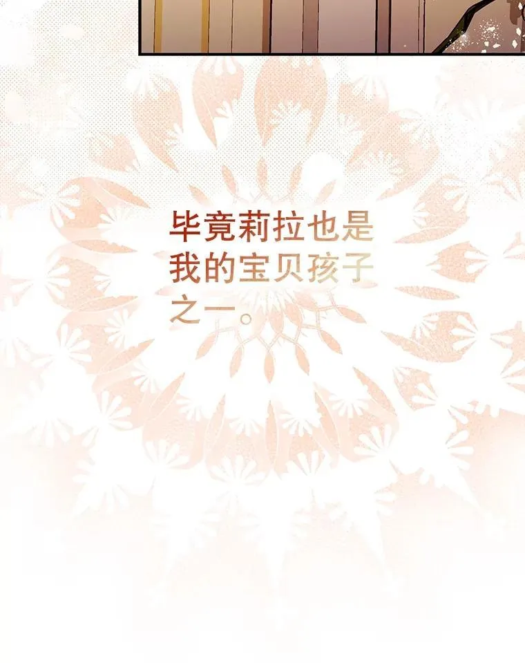 99.营救计划 第52页