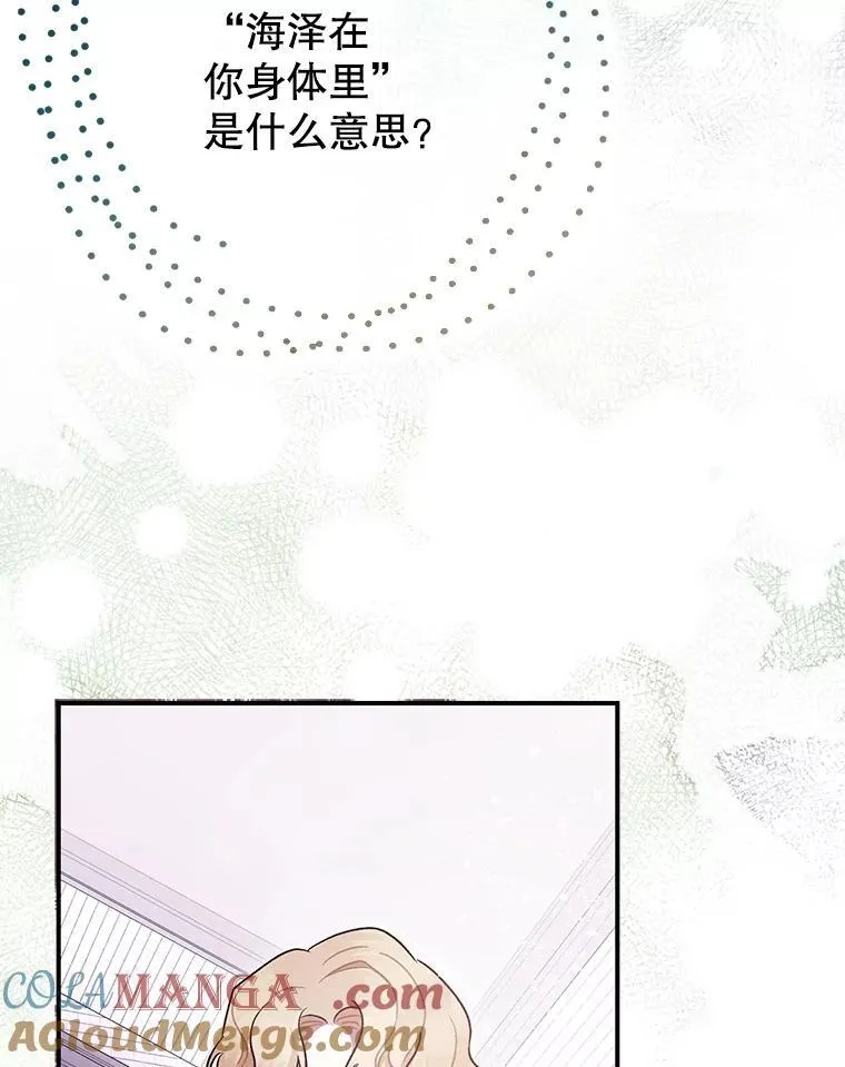 99.营救计划 第57页