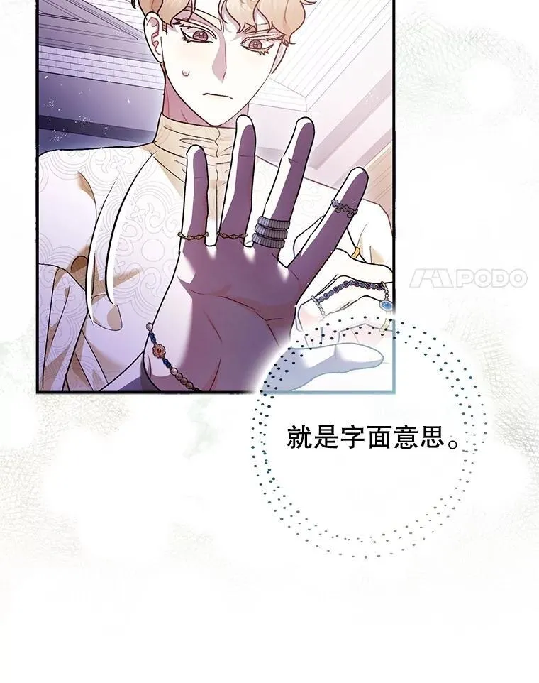 99.营救计划 第58页