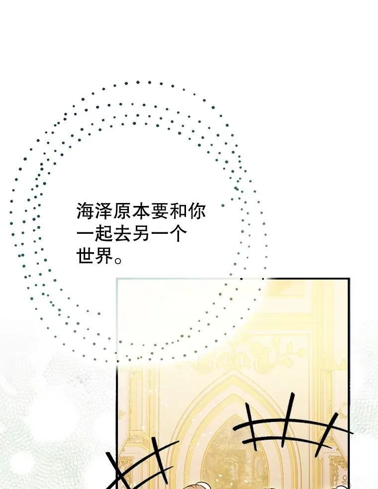 99.营救计划 第59页
