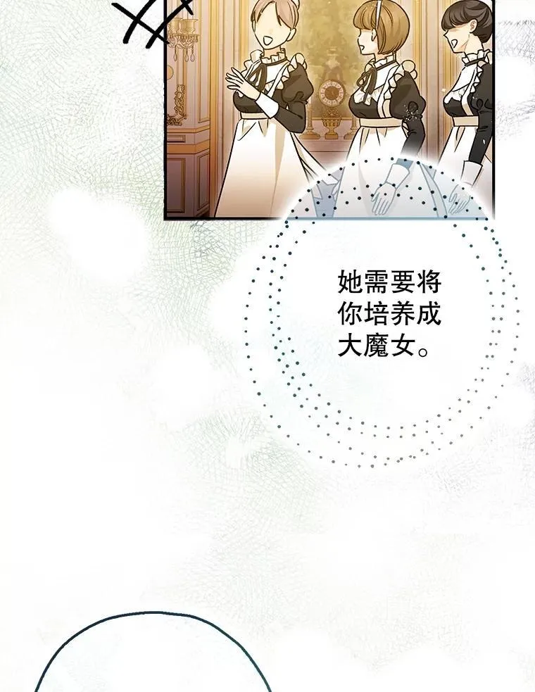 99.营救计划 第60页
