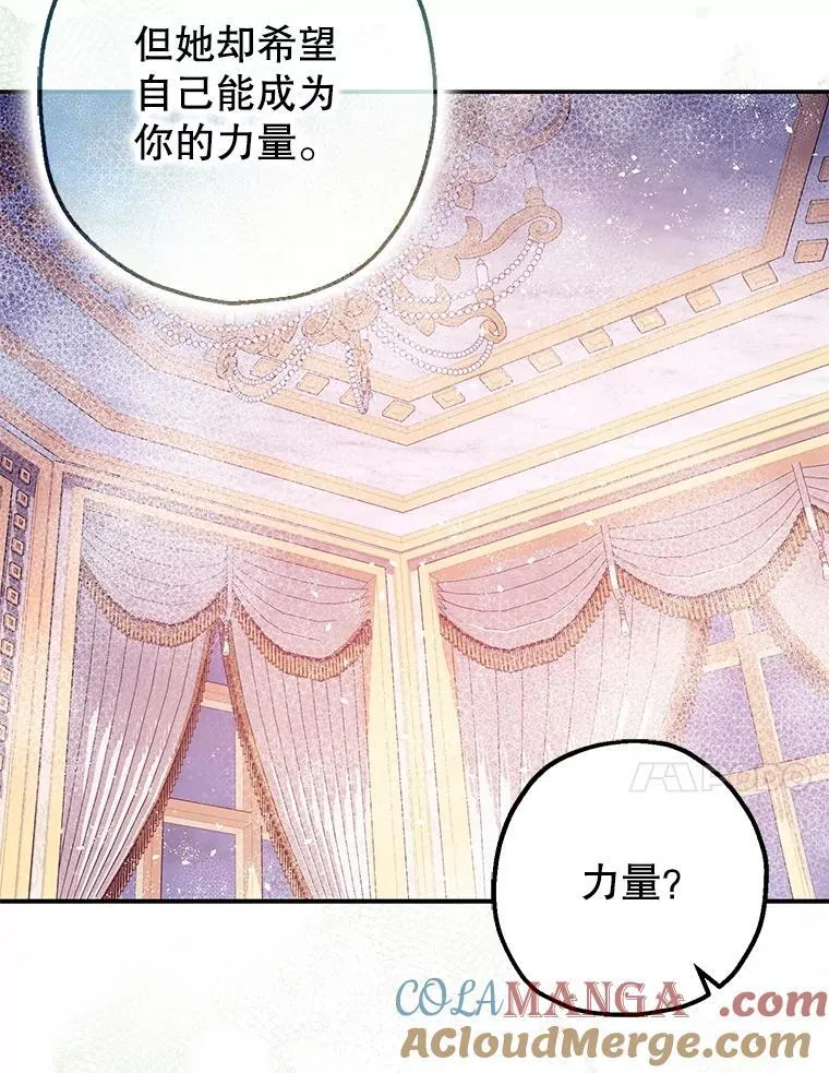 99.营救计划 第61页