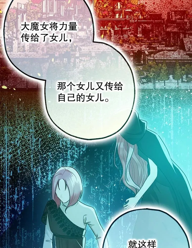 99.营救计划 第64页