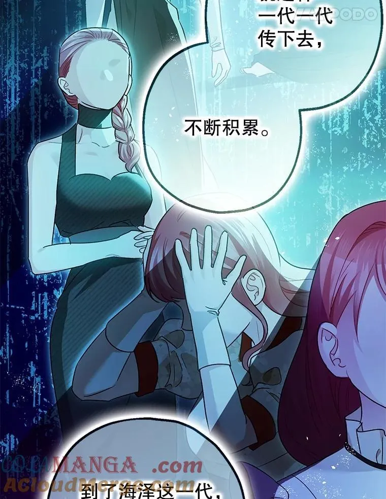 99.营救计划 第65页
