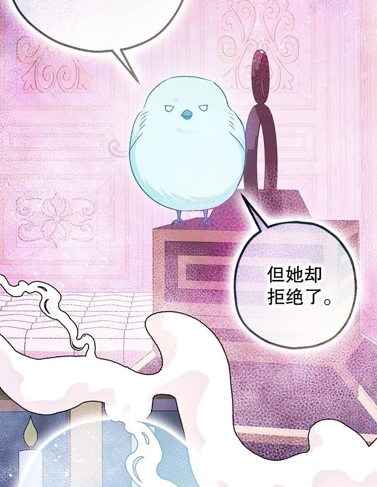 99.营救计划 第67页