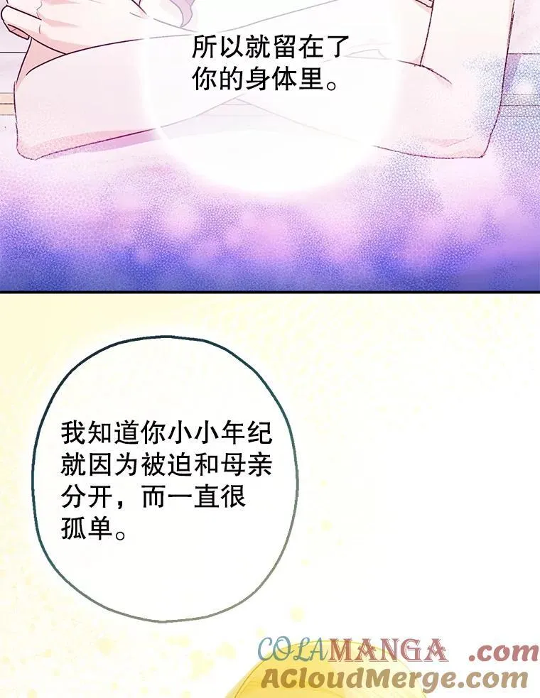 99.营救计划 第69页