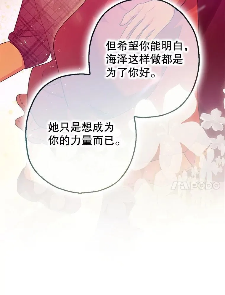 99.营救计划 第71页