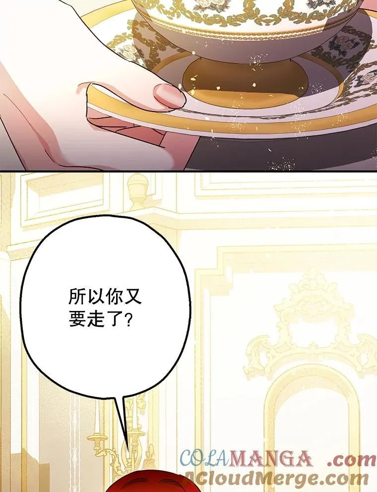 99.营救计划 第73页